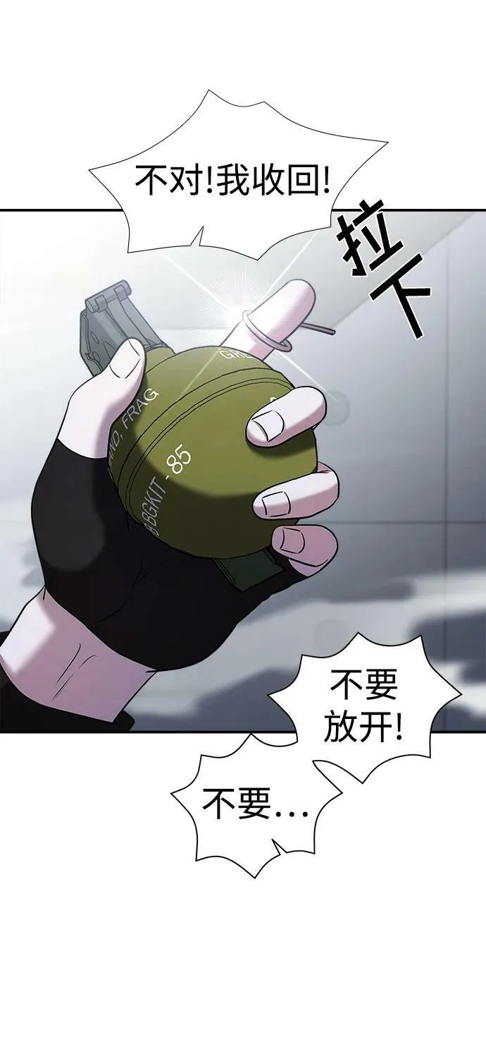 第54话 第126页