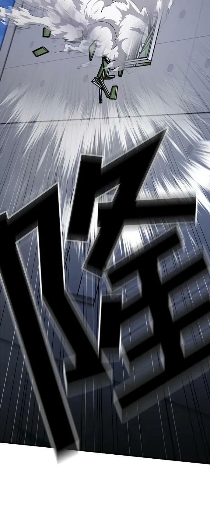 第54话 第131页