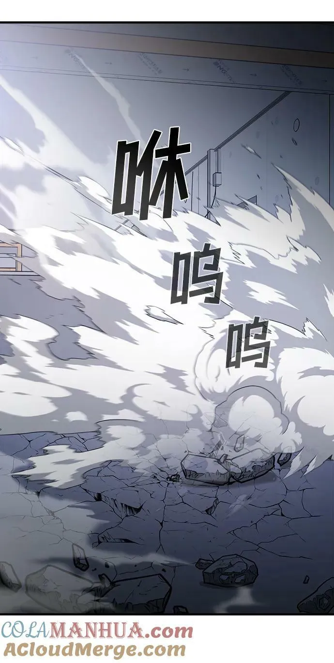 第54话 第133页