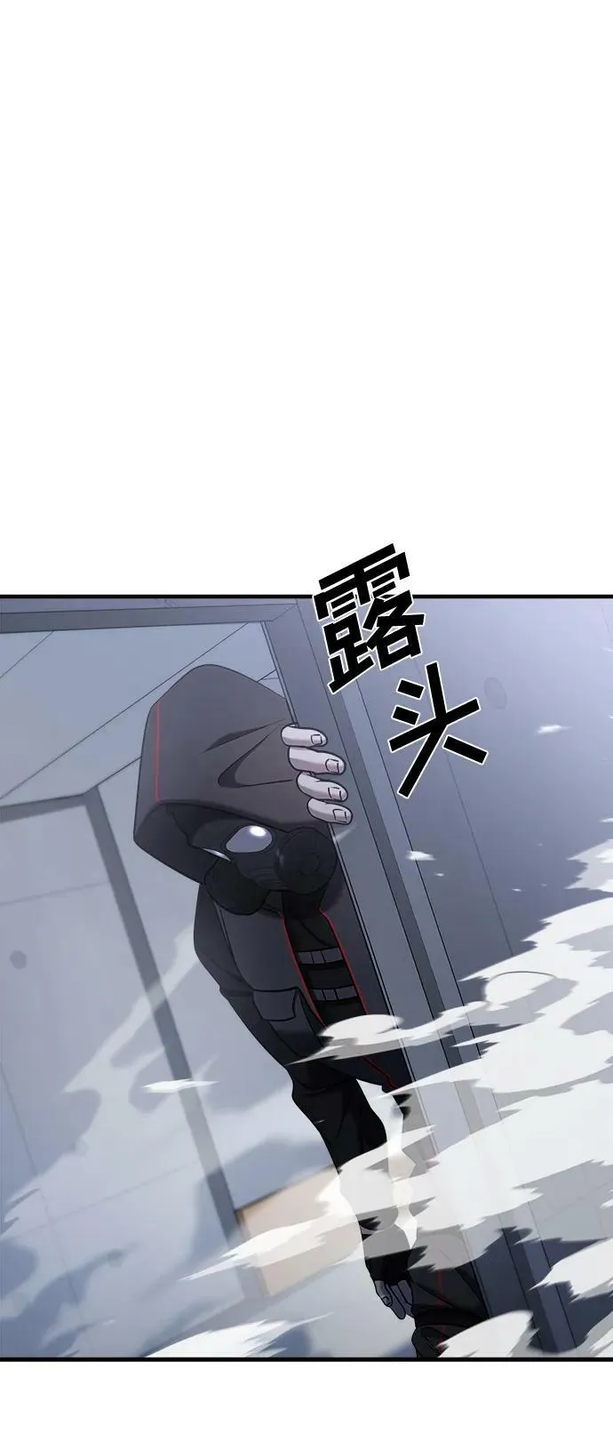 第54话 第134页