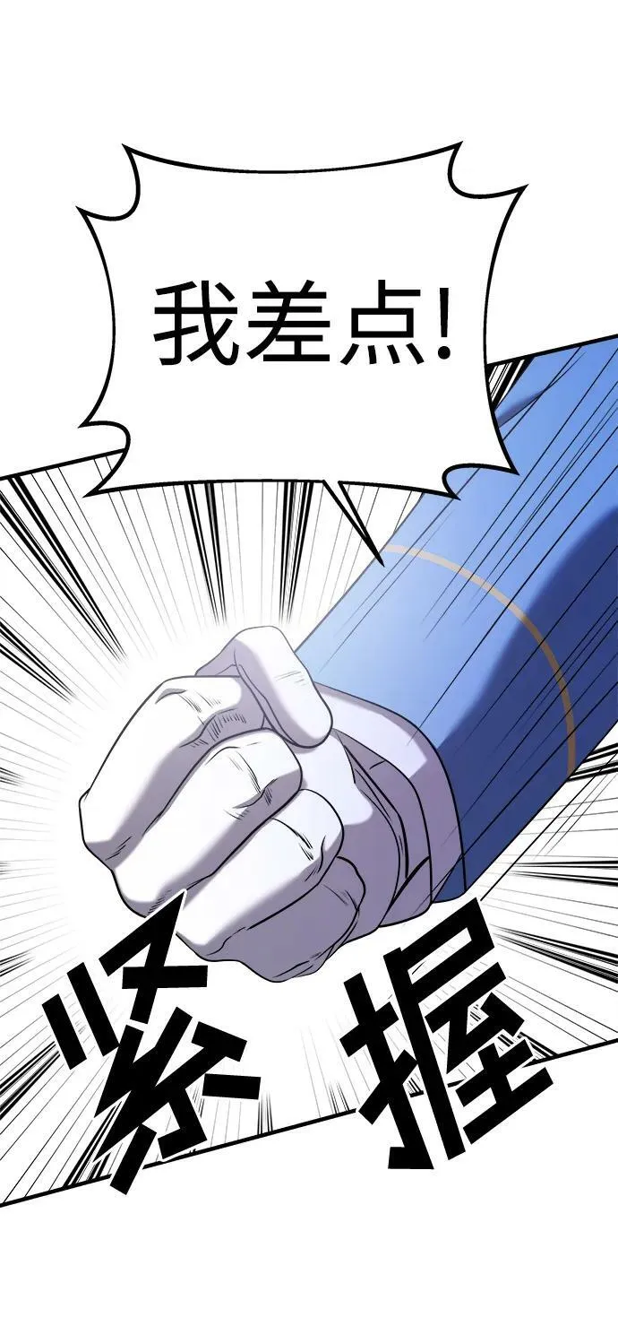 第54话 第138页