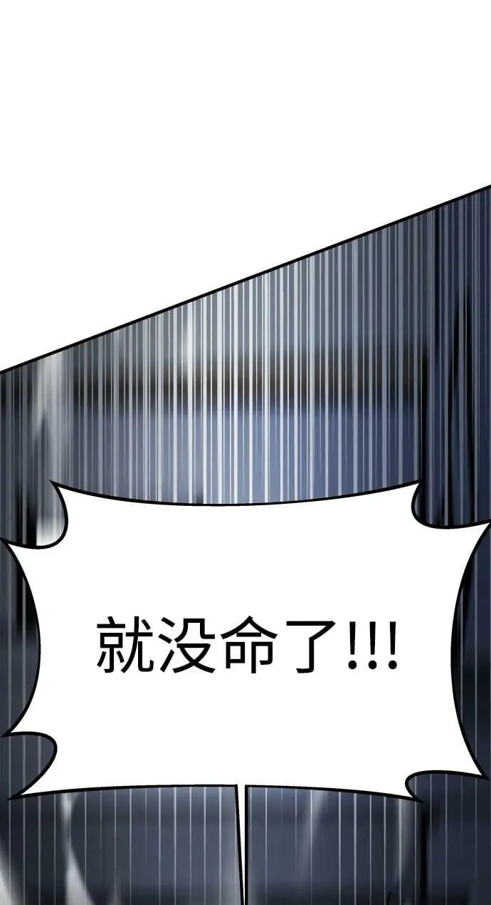 第54话 第139页