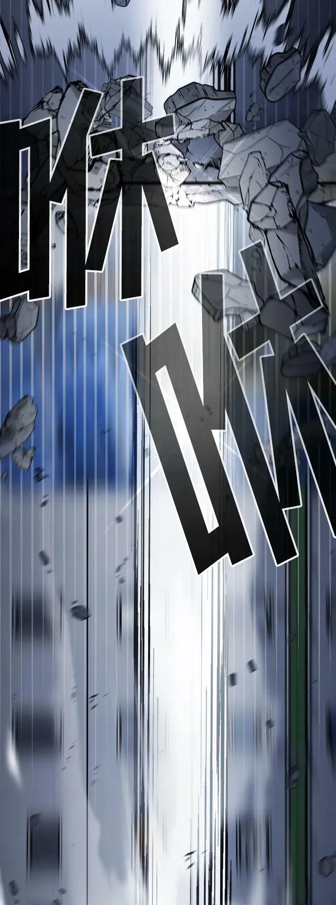 第54话 第142页