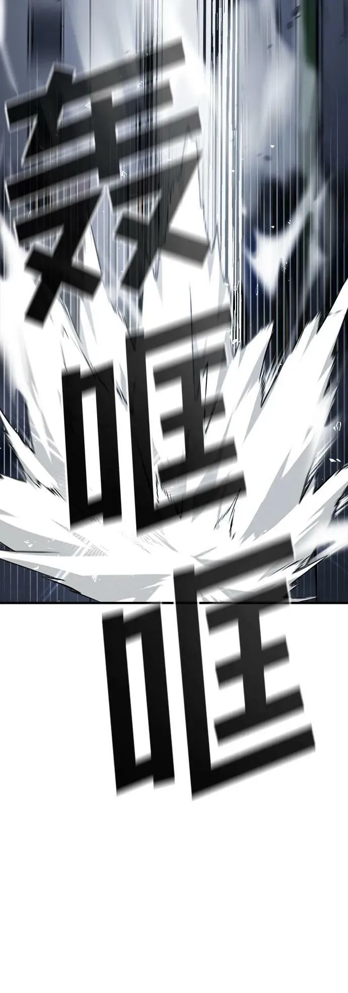 第54话 第143页