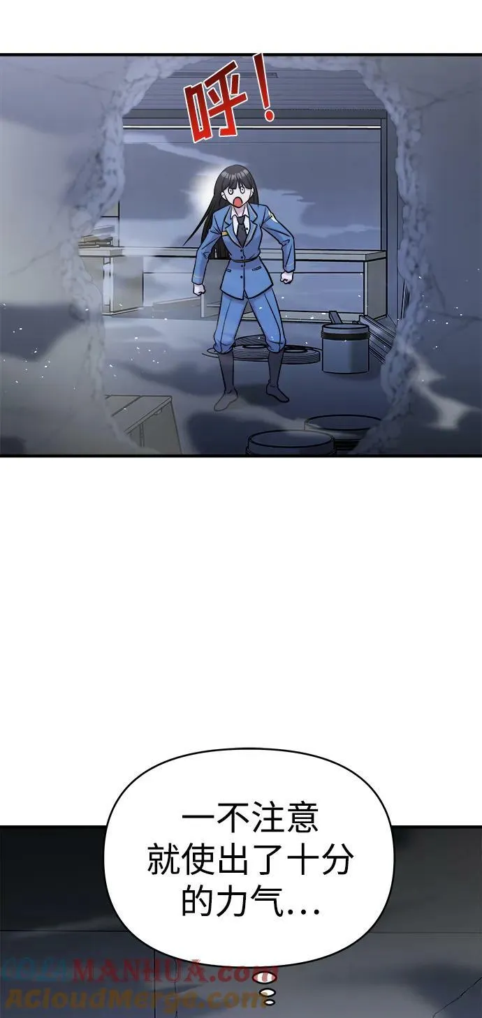 第54话 第145页