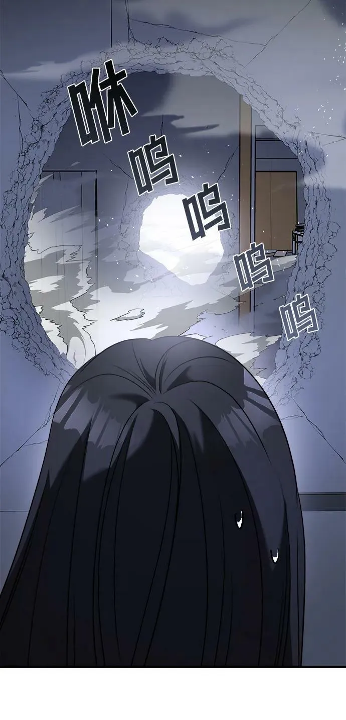 第54话 第146页