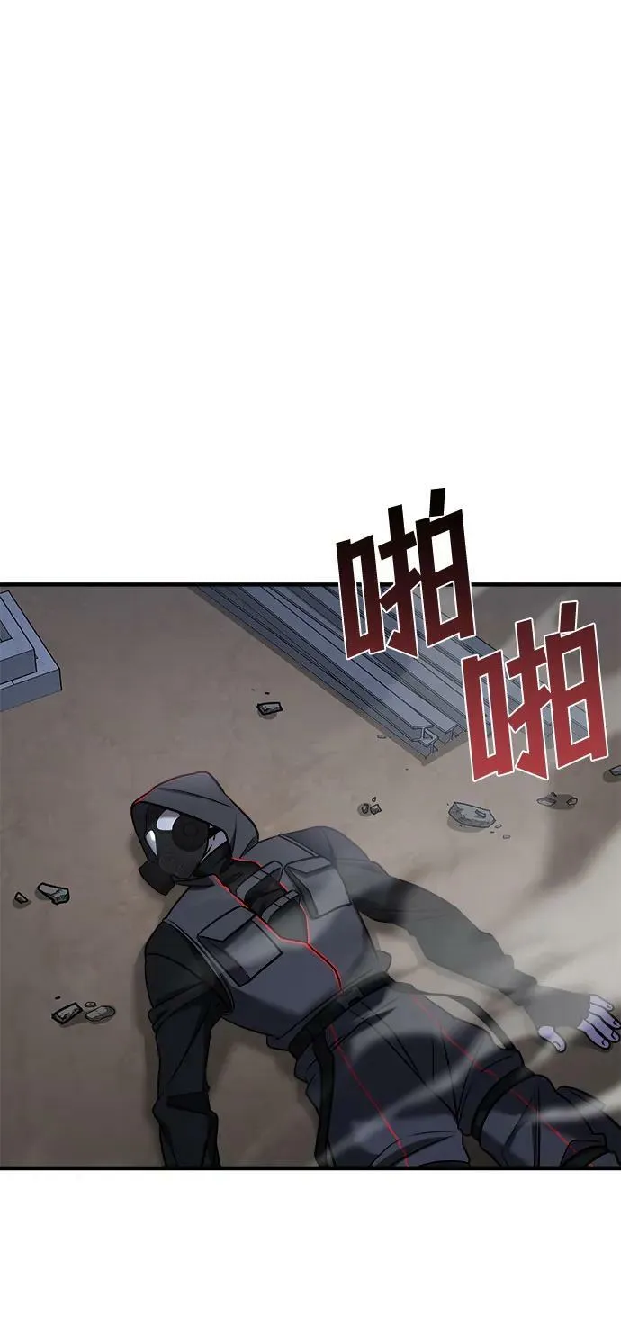 第54话 第147页