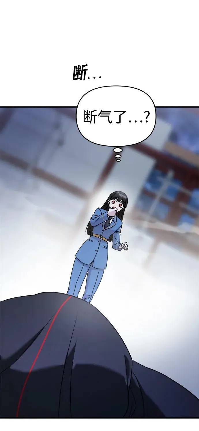 第54话 第148页