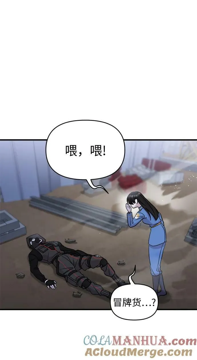 第54话 第149页