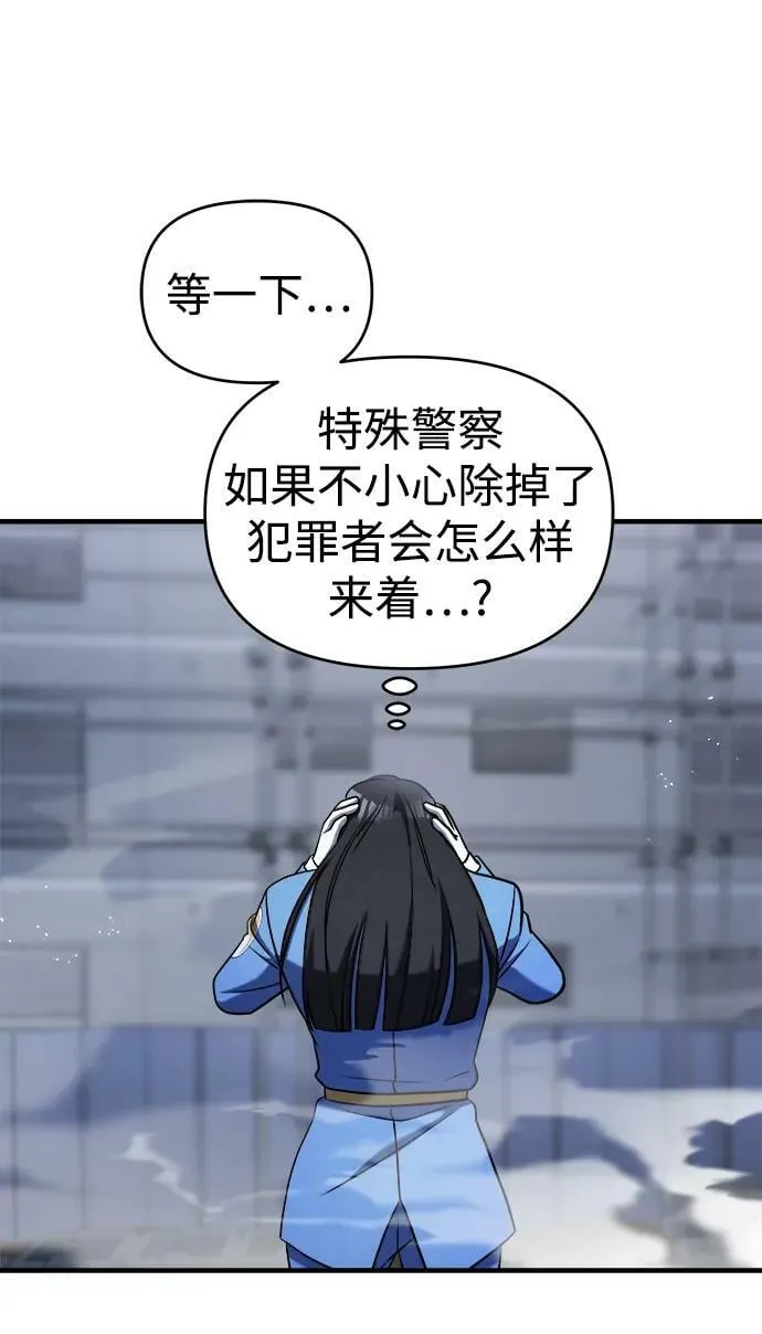 第54话 第150页