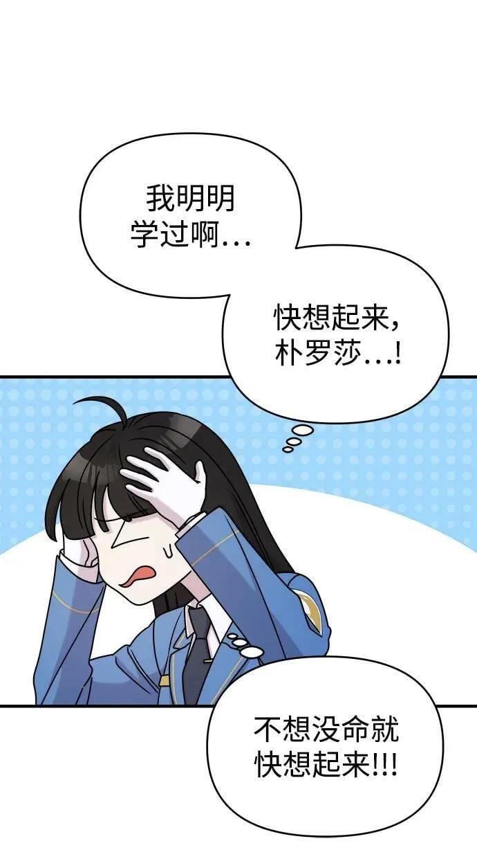 第54话 第151页