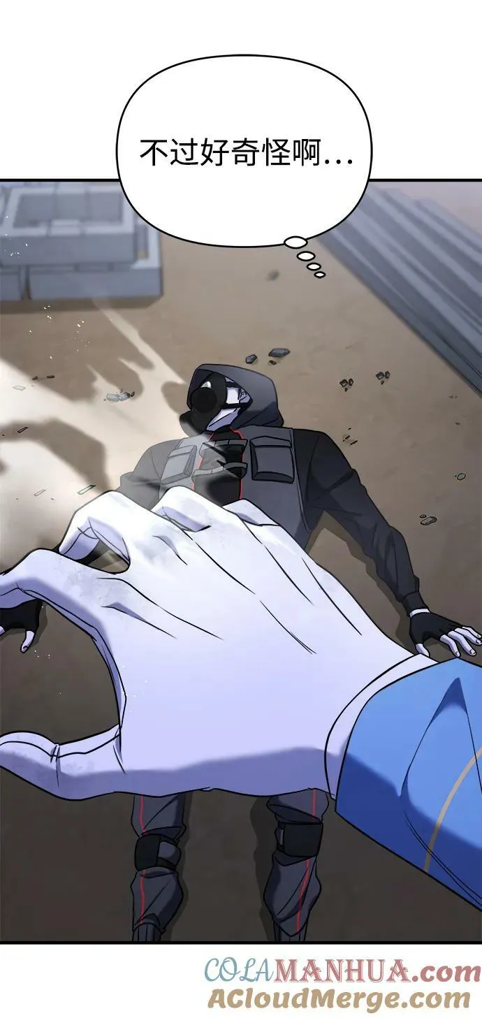 第54话 第153页
