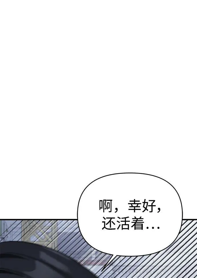 第54话 第156页