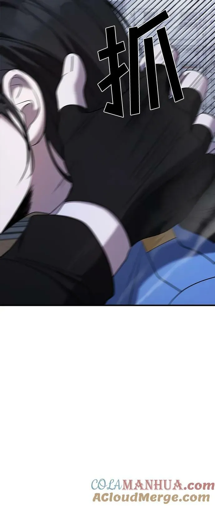 第54话 第157页