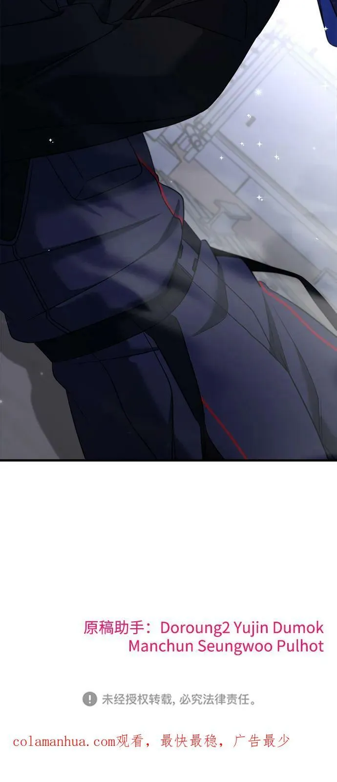 第54话 第159页