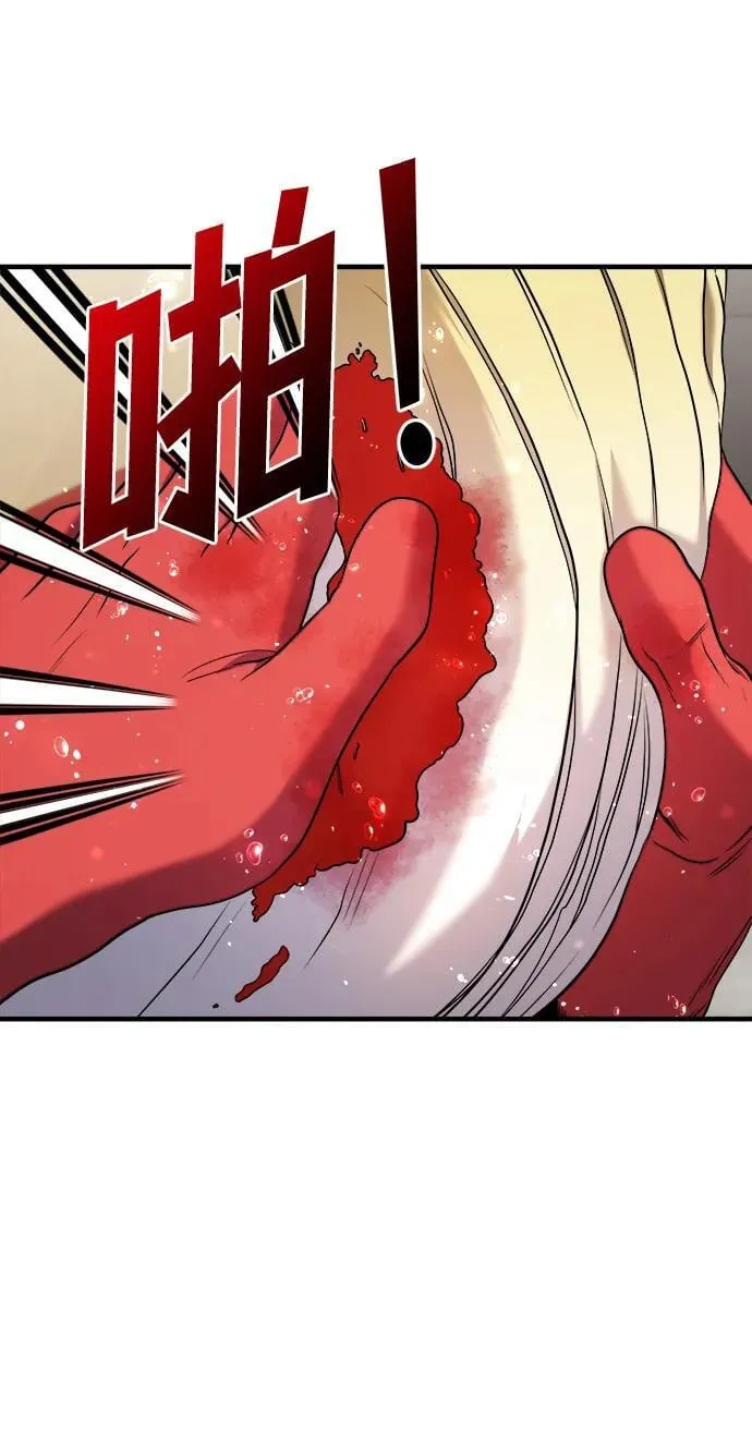 第55话 第4页