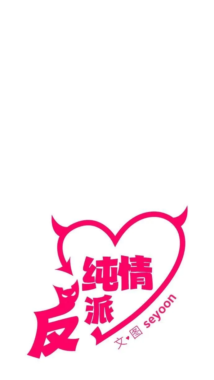 第55话 第11页