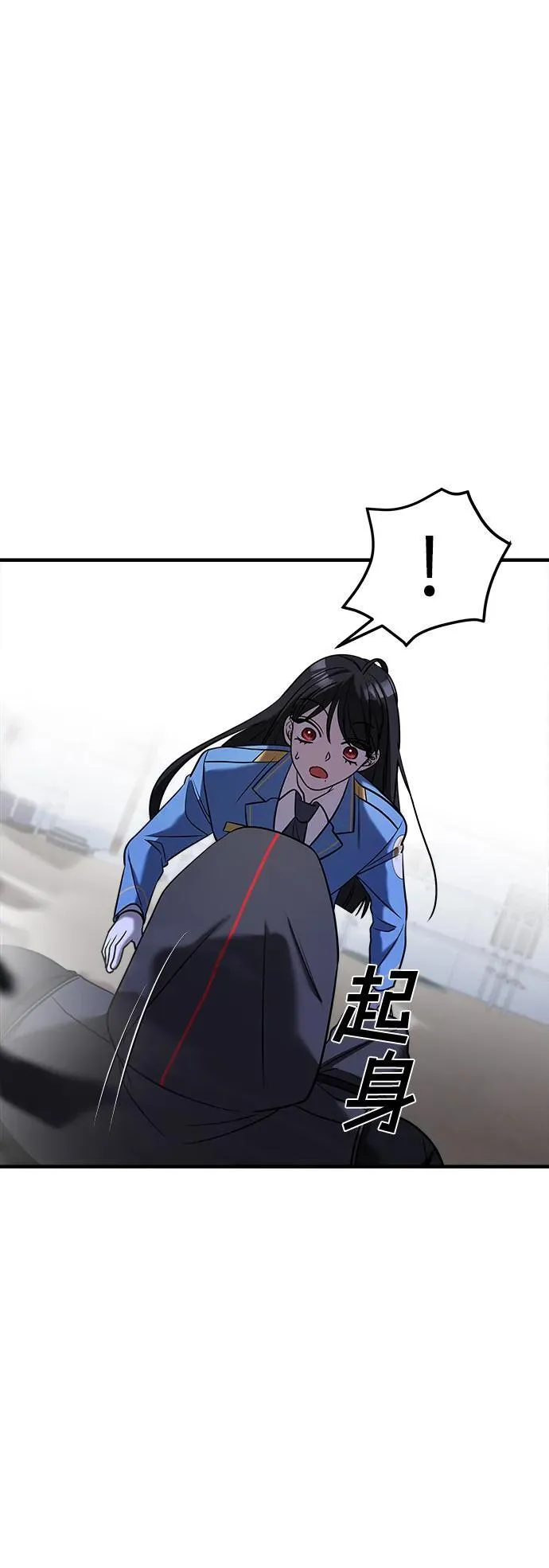 第55话 第14页