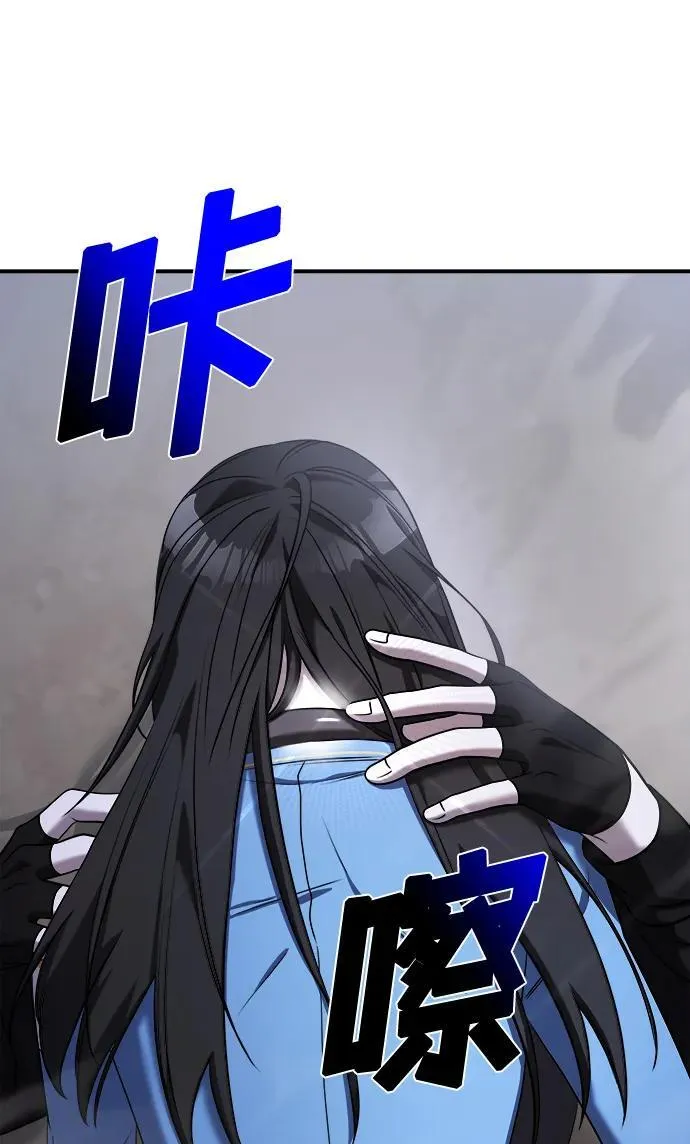 第55话 第18页