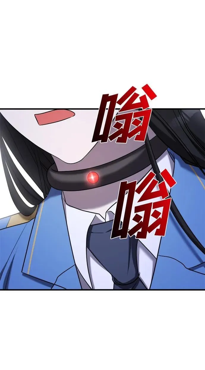 第55话 第20页