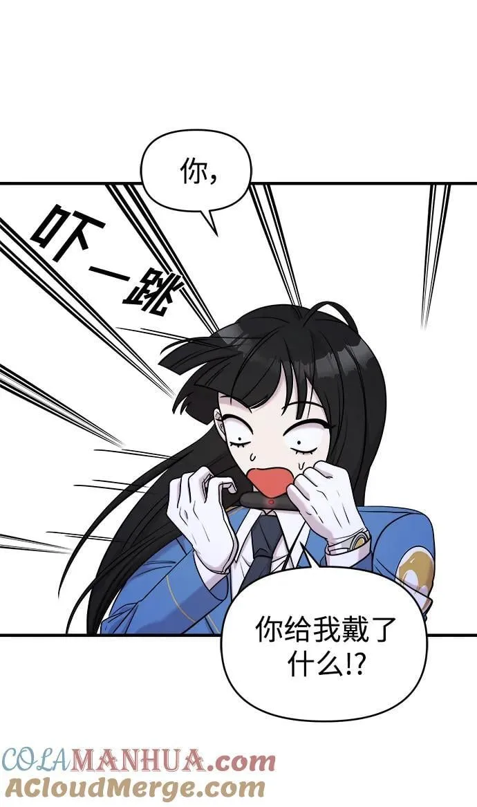 第55话 第21页