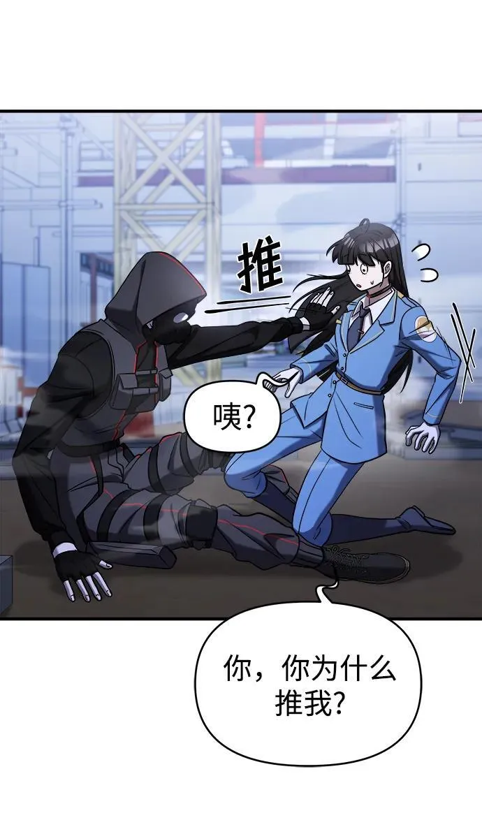 第55话 第22页