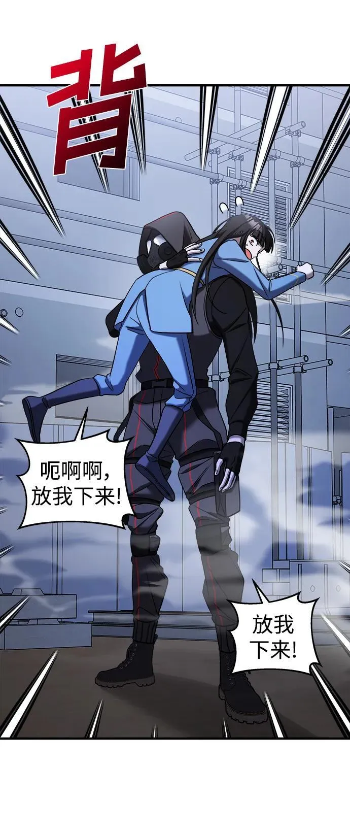 第55话 第24页
