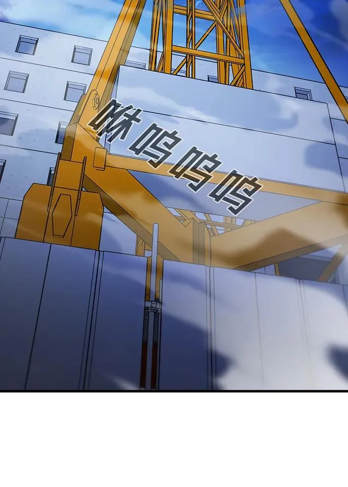 第55话 第30页
