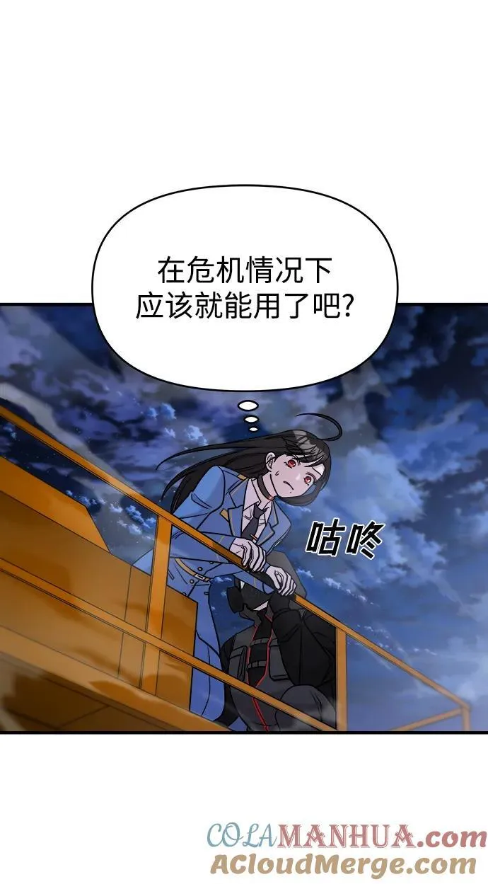 第55话 第33页