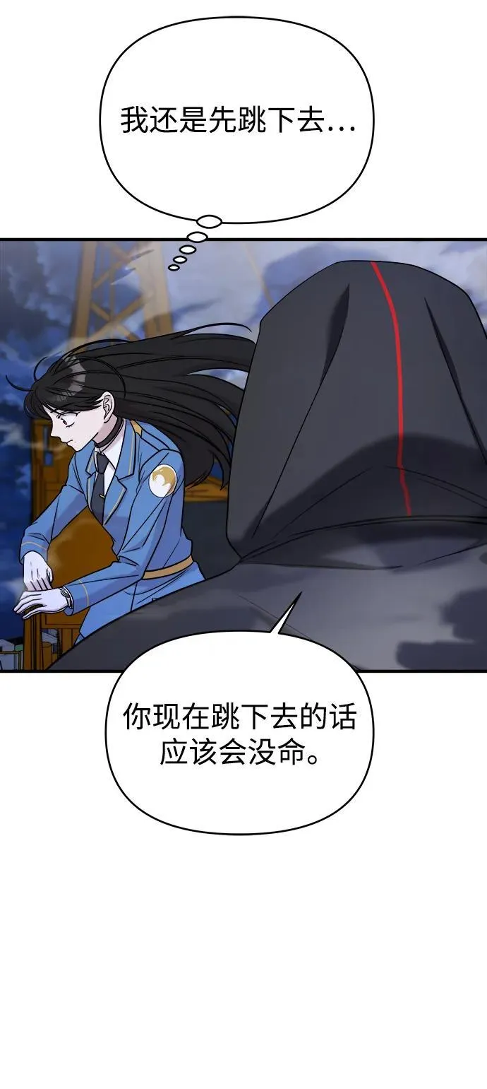 第55话 第34页