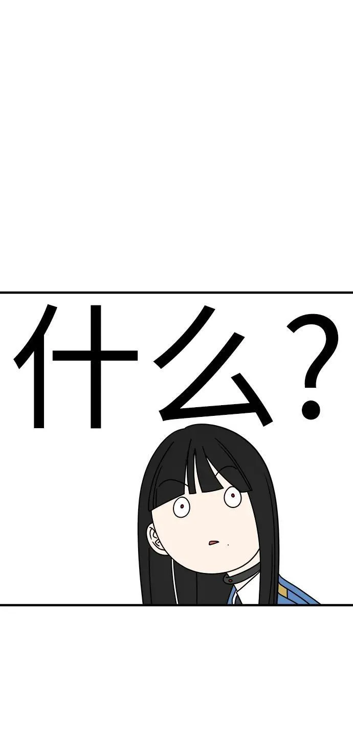 第55话 第36页