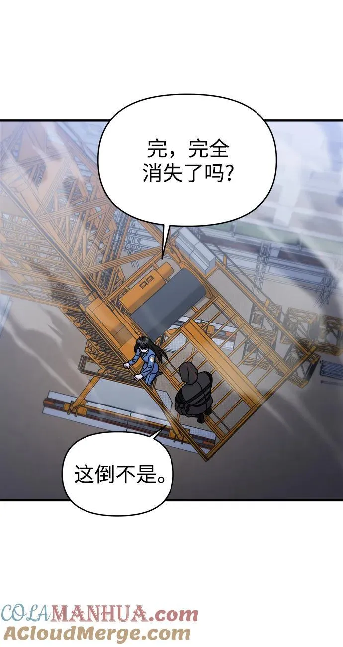 第55话 第37页