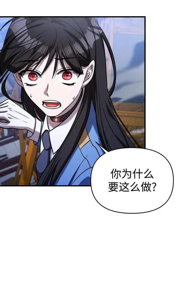 第55话 第39页