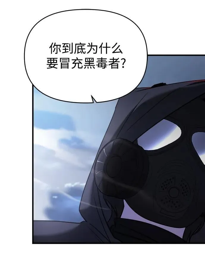 第55话 第40页