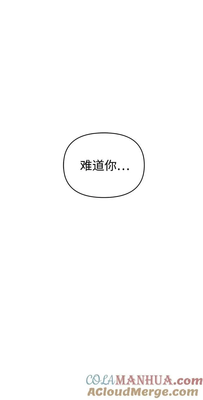 第55话 第41页