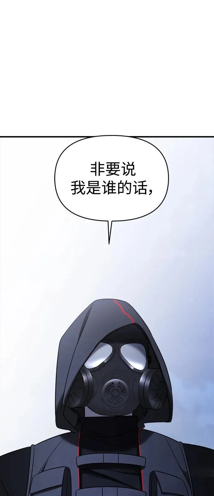 第55话 第47页