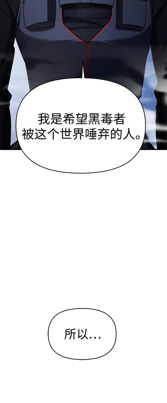 第55话 第48页