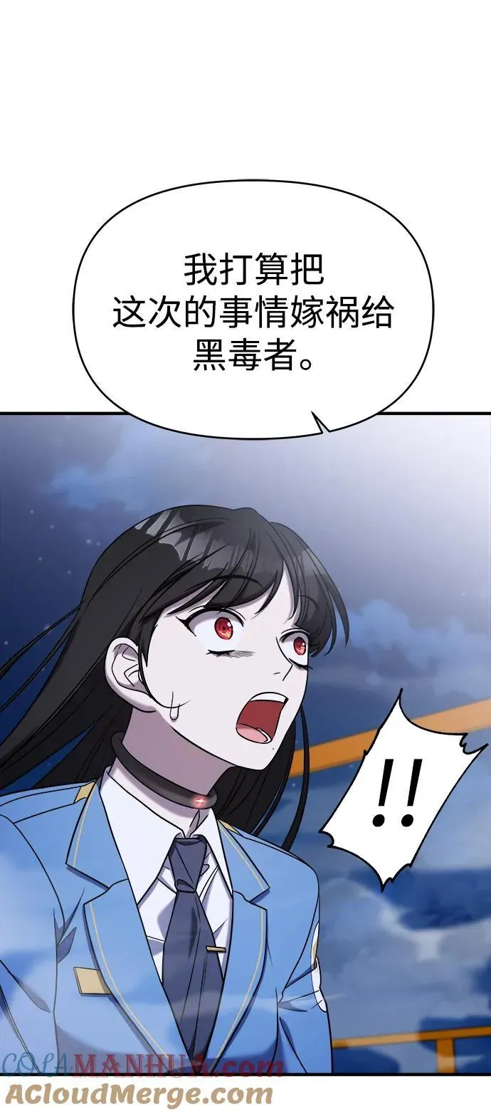 第55话 第49页