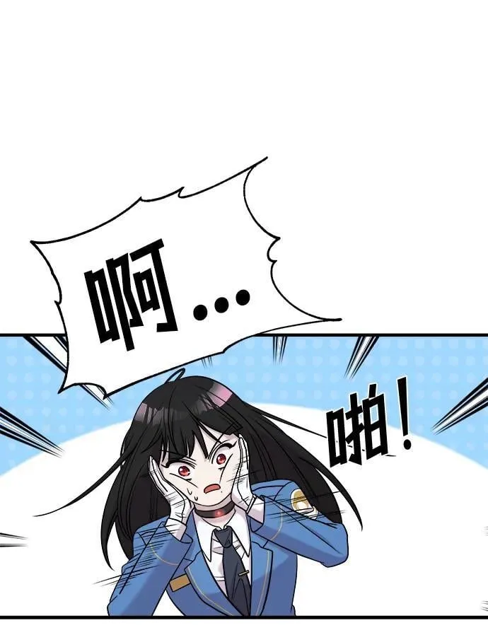 第55话 第50页