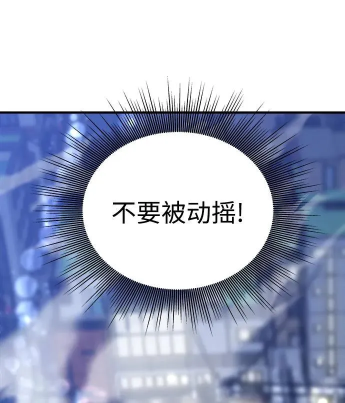第55话 第52页
