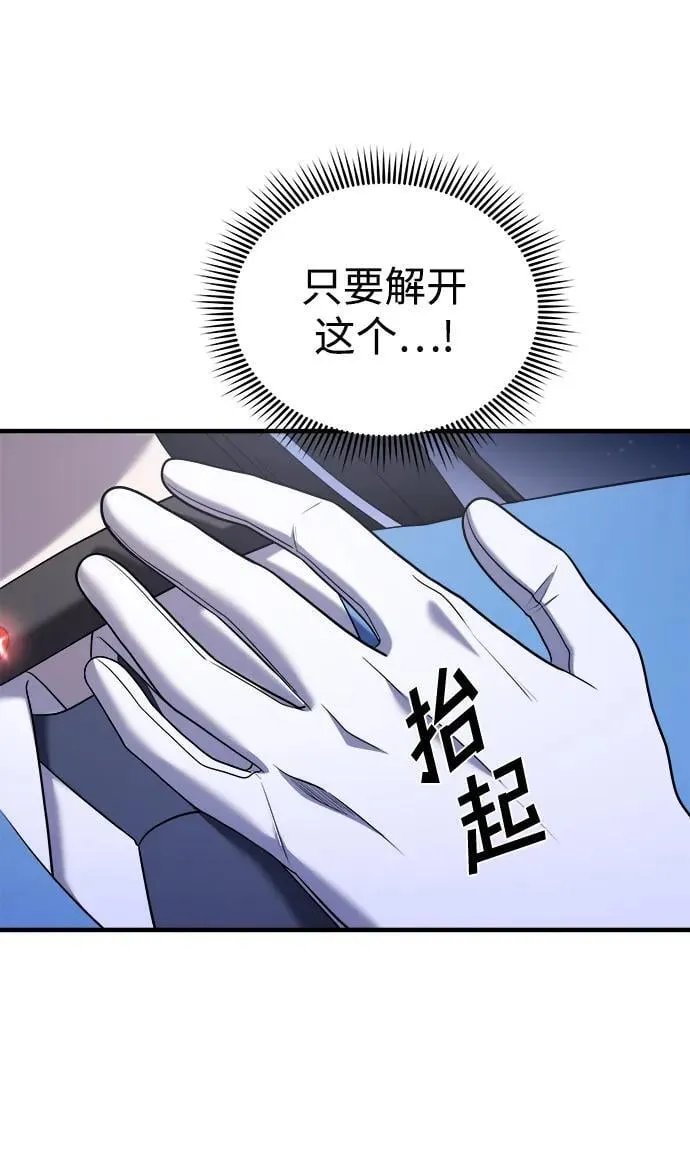 第55话 第55页