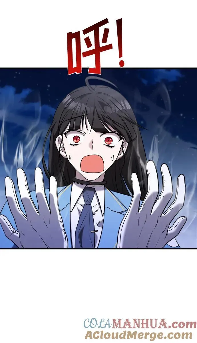 第55话 第57页