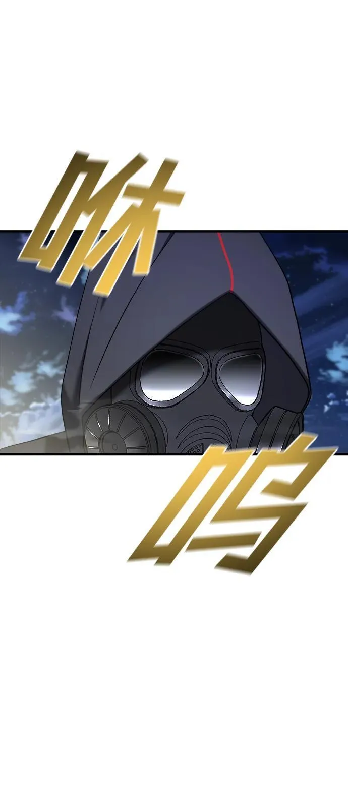 第55话 第63页