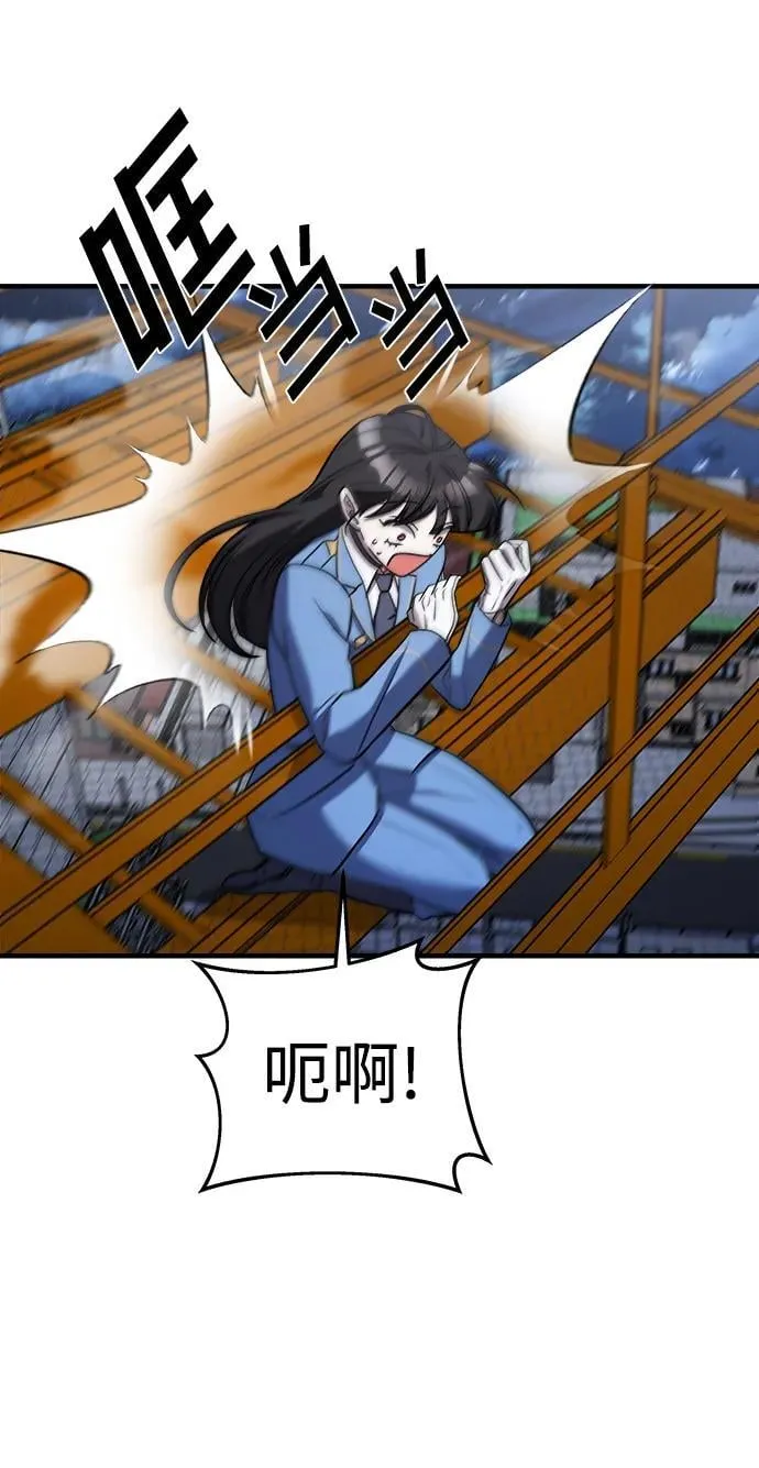 第55话 第68页