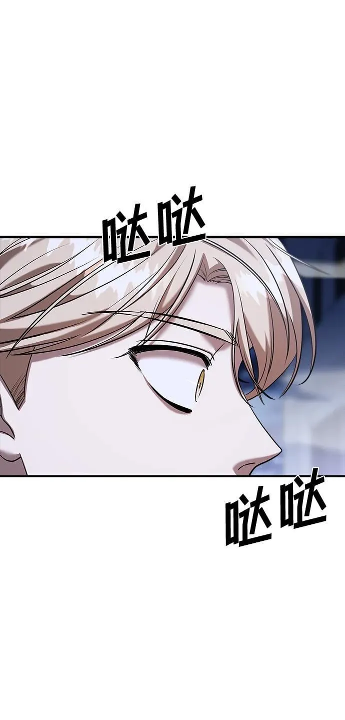第55话 第72页