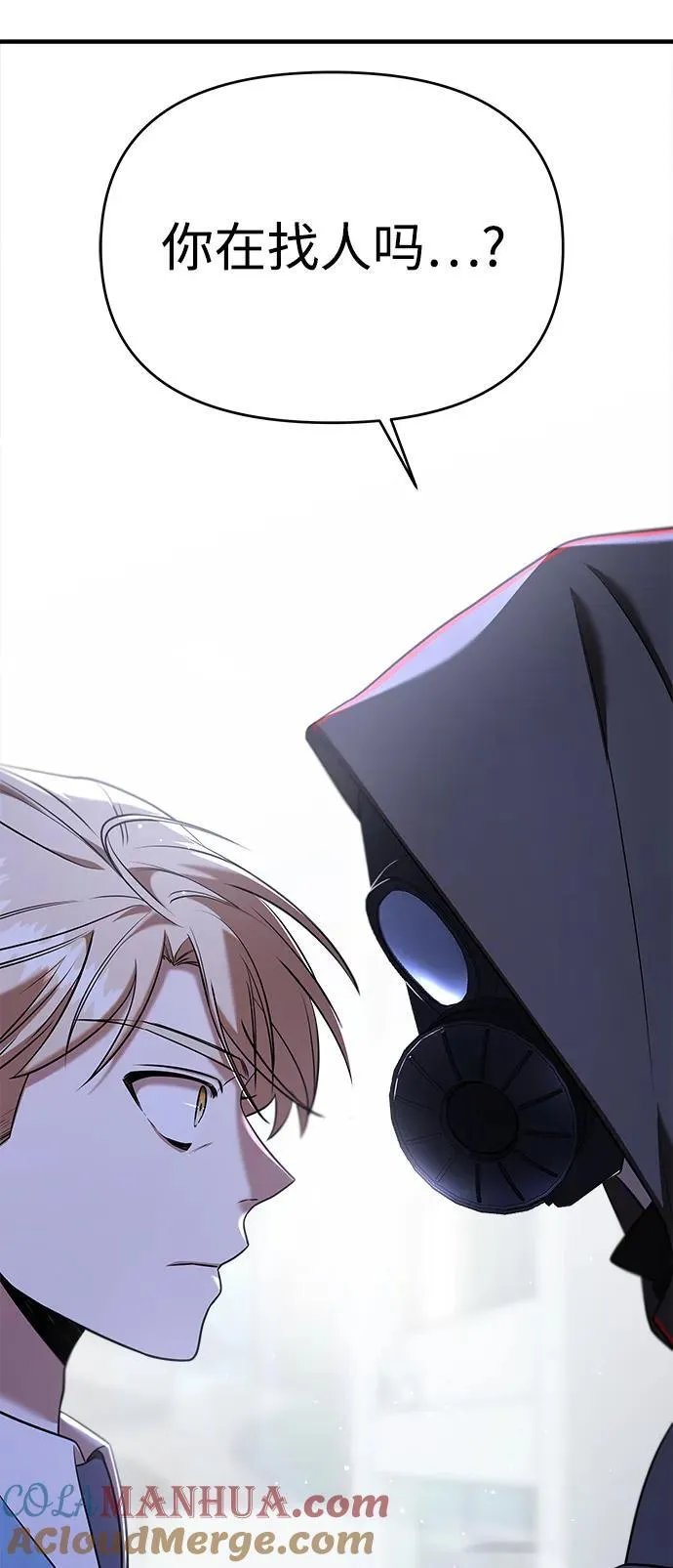 第55话 第73页