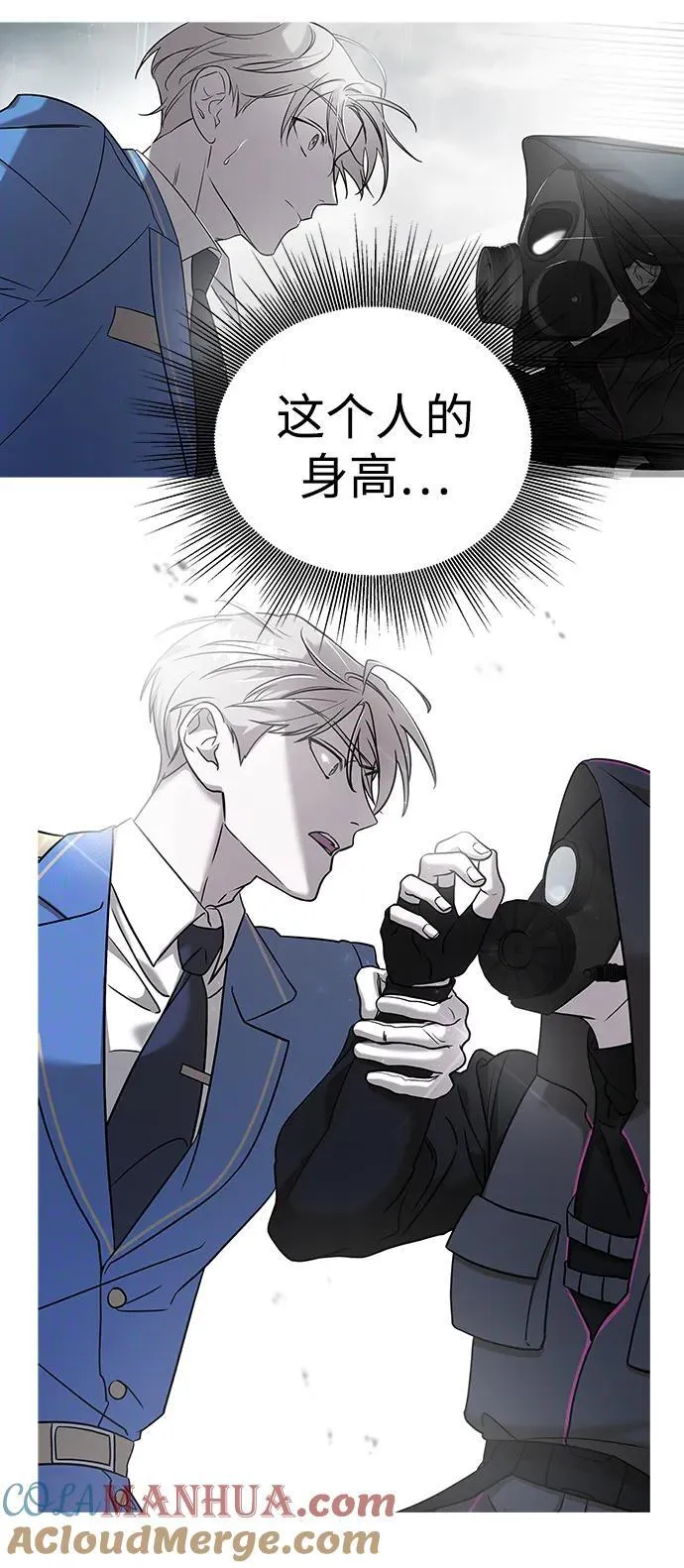 第55话 第77页