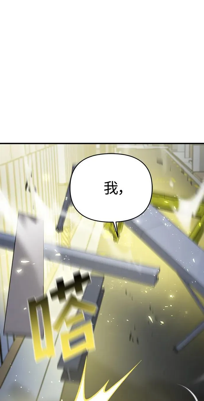 第55话 第79页