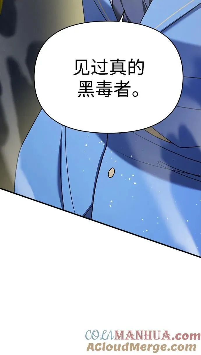 第55话 第81页