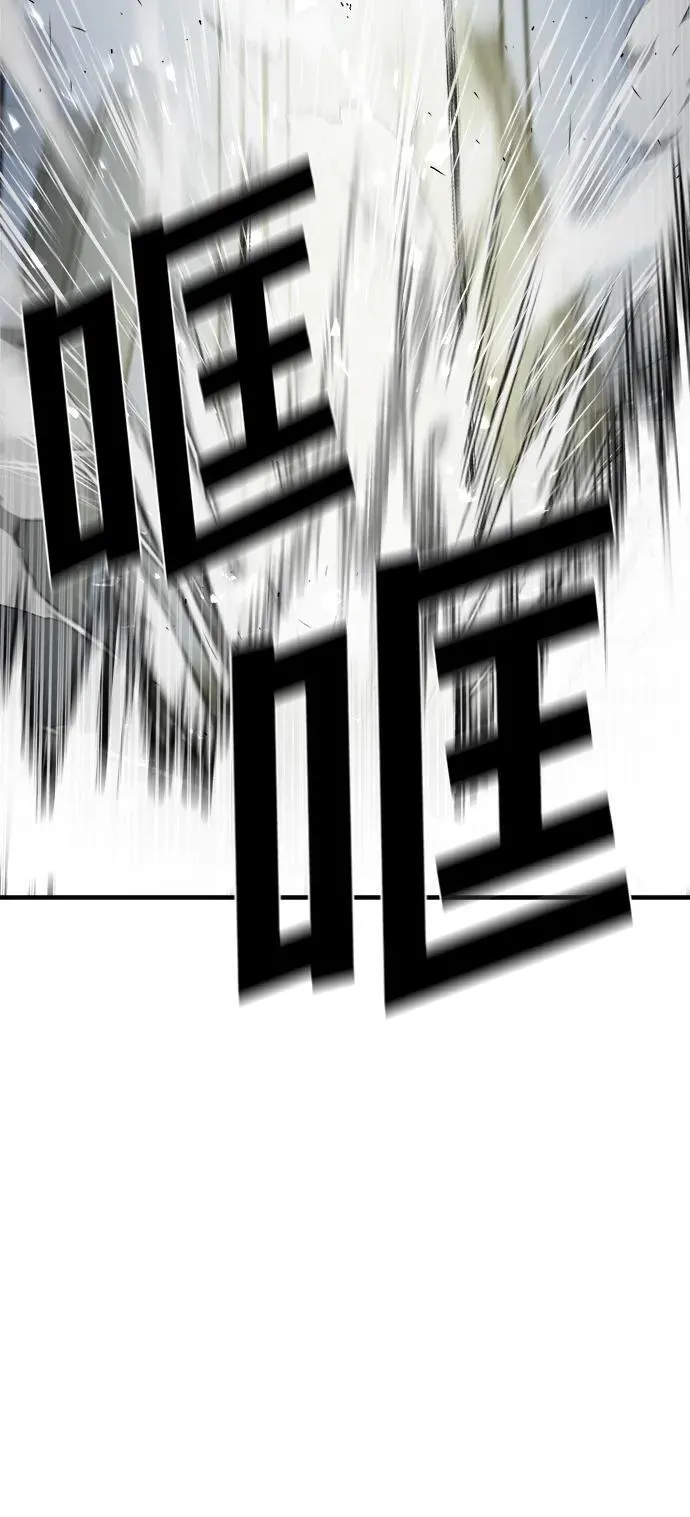 第55话 第87页